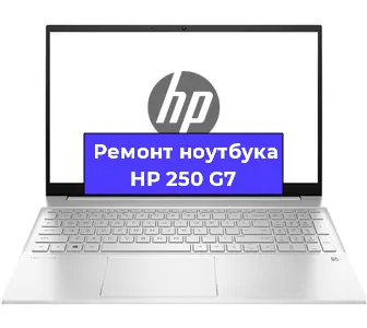 Замена жесткого диска на ноутбуке HP 250 G7 в Самаре